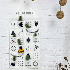 Адвент-календар з кишеньками Presentville Будиночок