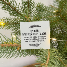 Адвент-календар з кишеньками Presentville Будиночок