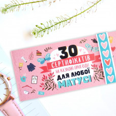 Чекова книжка для мами Presentville 30 бажань