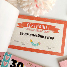 Чекова книжка для мами Presentville 30 бажань