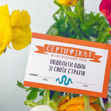 Чекова книжка для подруги Presentville 30 бажань