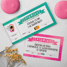 Чекова книжка для подруги Presentville 30 бажань