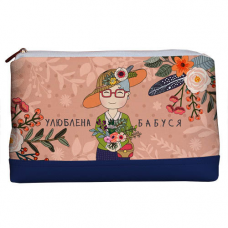 Косметичка дорожня Lovely Улюблена бабуся