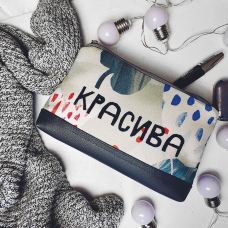 Косметичка дорожня Lovely Красива