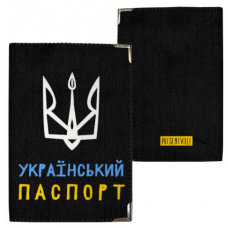 Обкладинка на паспорт Тризуб на чорному фоні