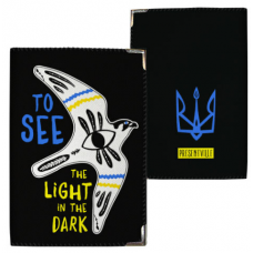 Обкладинка на паспорт To see the light in the dark