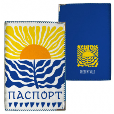 Обкладинка на паспорт Схід сонця