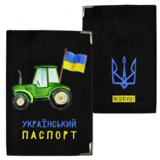 Обкладинка на паспорт Трактор