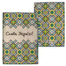 Обкладинка на паспорт Слава Україні!