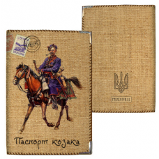 Обкладинка на паспорт Козака