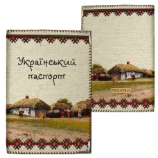 Обкладинка на паспорт Український