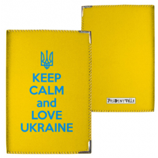 Обкладинка на паспорт Keep calm and love Ukraine