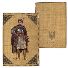 Обкладинка на паспорт Гетьман