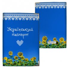 Обкладинка на паспорт Український. Соняхи
