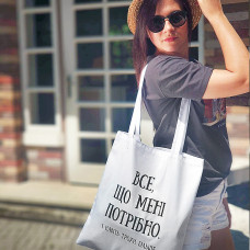 Еко сумка Market Все, що мені потрібно