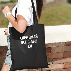 Еко сумка Market Сприймай все більш ізі