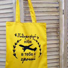Еко сумка Market Подорожуй