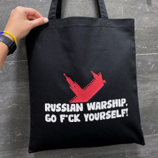 Еко сумка Market Russian warship, go f*ck yourself