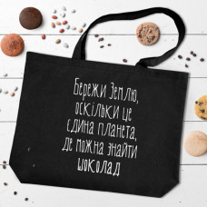 Еко сумка Market Maxi Бережи Землю