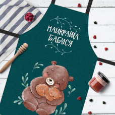 Фартух повноколірний Presentville Сolorful Найкраща бабуся