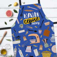 Фартух повноколірний Presentville Сolorful Кухня серце дому
