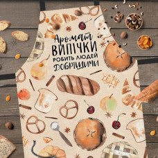 Фартух повноколірний Presentville Сolorful Аромат випічки