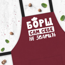 Фартух Presentville з написом Борщ сам себе не зварить