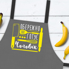 Фартух Presentville з написом Обережно Готує чоловік