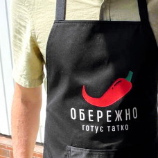 Фартух Presentville з написом Обережно готує татко
