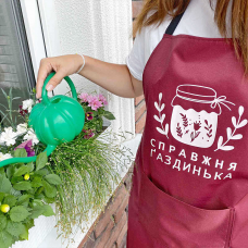 Фартух Presentville з написом Справжня ґаздинька