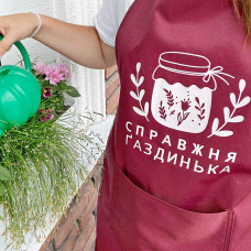 Фартух Presentville з написом Справжня ґаздинька