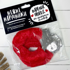 Наручники сувенірні з хутром Presentville червоні