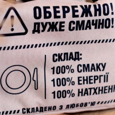 Термосумка Presentville Lunch bag Обережно дуже смачно