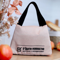 Термосумка Presentville Lunch bag Обережно дуже смачно