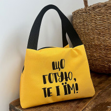 Термосумка Presentville Lunch bag Що готую те і їм