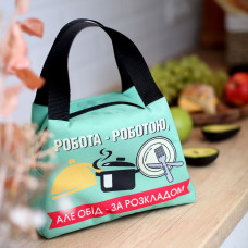 Термосумка Presentville Lunch bag Робота роботою але обід за розкладом