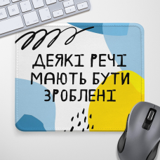 Килимок для миші Деякі речі мають бути зроблені
