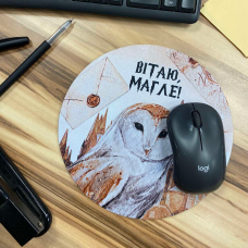 Килимок для миші круглий Вітаю, магле!