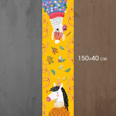 Настільна доріжка Святкові єдиноріжка і лама