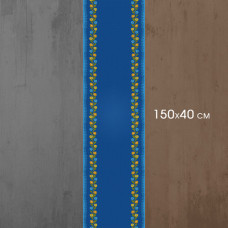 Настільна доріжка Presentville Синя крайка