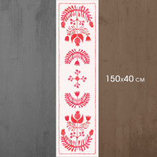 Настільна доріжка Presentville Чари