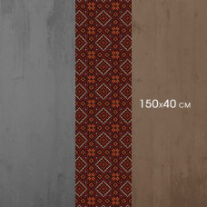 Настільна доріжка Presentville Вогняний ромб
