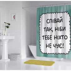 Шторка для душу Presentville Співай так ніби тебе ніхто не чує