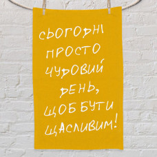 Рушник маленький з принтом Сьогодні просто чудовий день, щоб бути щасливим!