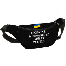 Сумка бананка Bumbag Ukraine is the capital of great people