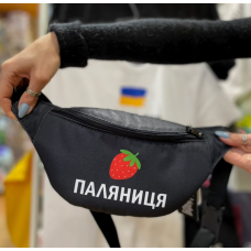 Сумка бананка Bumbag Паляниця