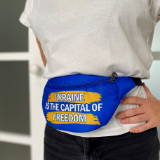 Сумка бананка Bumbag Ukraine is the capital of freedom