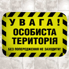 Килимок у ванну Presentville Увага особиста територія