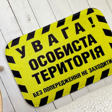 Килимок у ванну Presentville Увага особиста територія