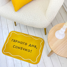 Килимок у ванну Presentville Гарного дня Сонечко